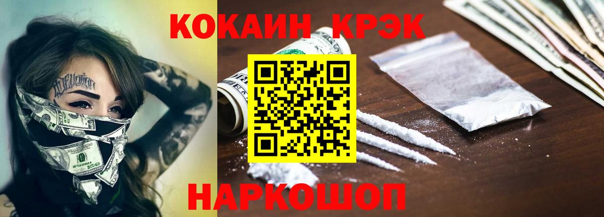 Чистополь  КОКАИН Эквадор  КОКАИН Columbia  Вход с VPN 