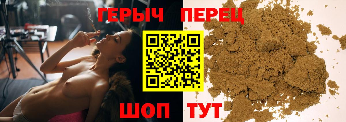 Героин афганец Чистополь