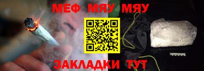 винт Новокубанск