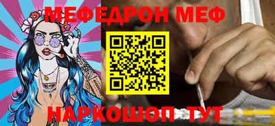 mdpv Новозыбков