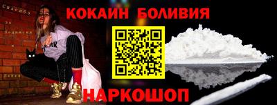 марки nbome Новодвинск