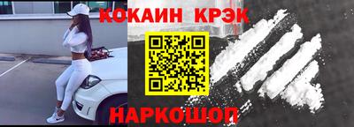 скорость mdpv Наро-Фоминск