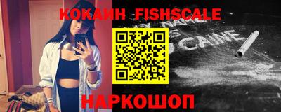 mdpv Новозыбков