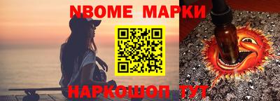 mdpv Новозыбков