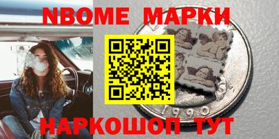 скорость mdpv Наро-Фоминск