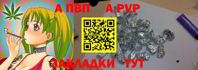 альфа пвп VHQ Нальчик