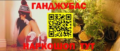 гашиш Нарткала