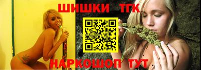 винт Новокубанск