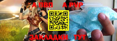 винт Новокубанск