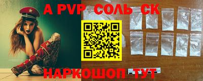 альфа пвп VHQ Нальчик