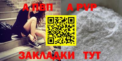 скорость mdpv Наро-Фоминск