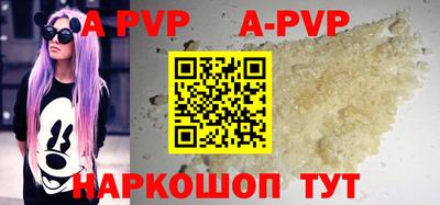 mdpv Новозыбков