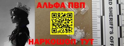 mdpv Новозыбков