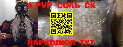 mdpv Новозыбков