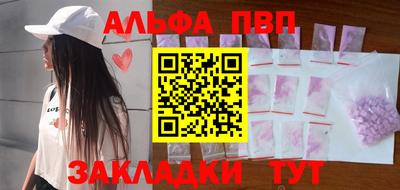 марки nbome Новодвинск