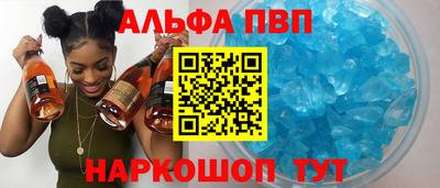 скорость mdpv Наро-Фоминск