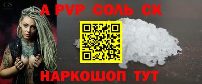 скорость mdpv Наро-Фоминск