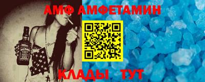 альфа пвп VHQ Нальчик
