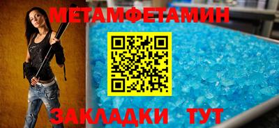 альфа пвп VHQ Нальчик