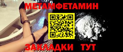 марки nbome Новодвинск