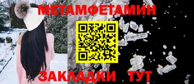 винт Новокубанск