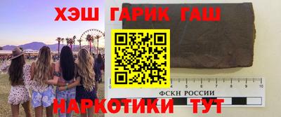 марки nbome Новодвинск