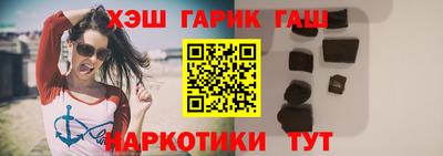 гашиш Нарткала