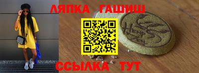 винт Новокубанск