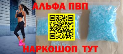 mdpv Новозыбков