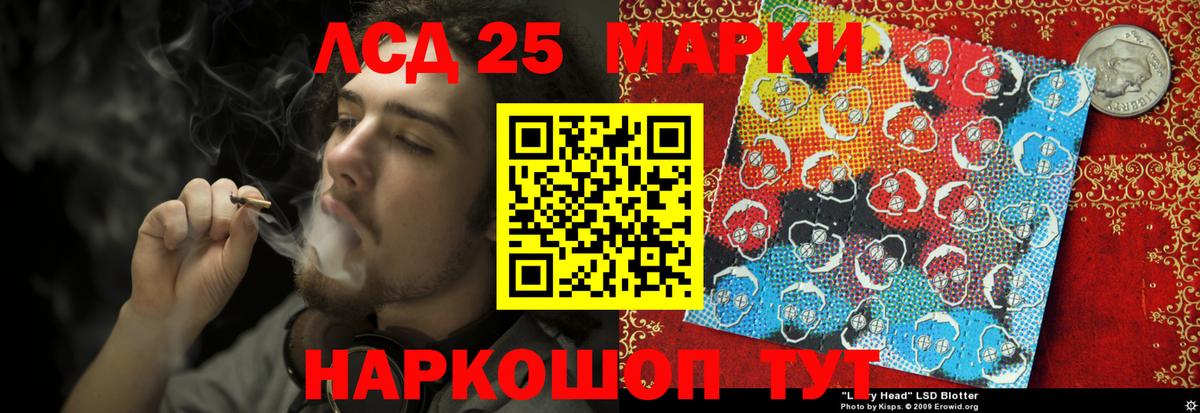 Лсд 25 экстази  ЛСД экстази кислота  LSD-25 экстази кислота  Вход с VPN  Чистополь 