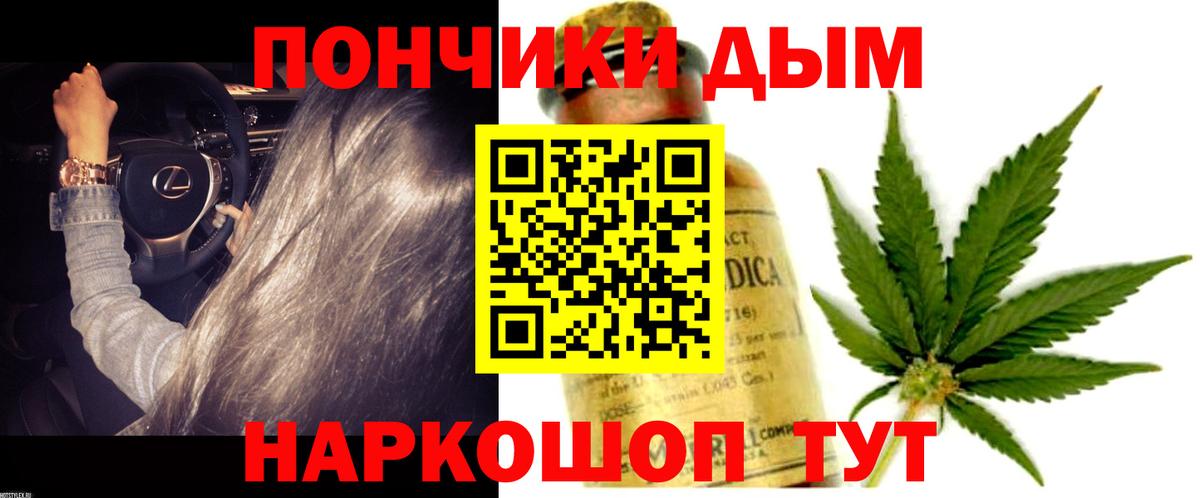Чистополь  ГАШИШ  Конопля  КОКАИН  A-PVP СК кристаллы  Вход с VPN  Меф МЯУ МЯУ   МЕТ 