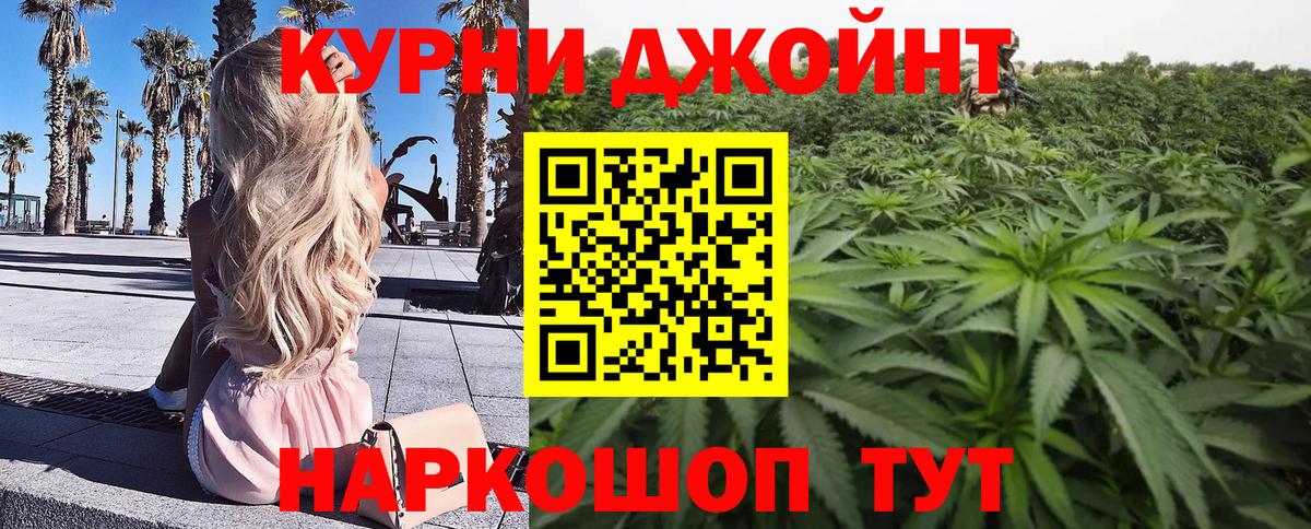 Бошки марихуана семена Чистополь