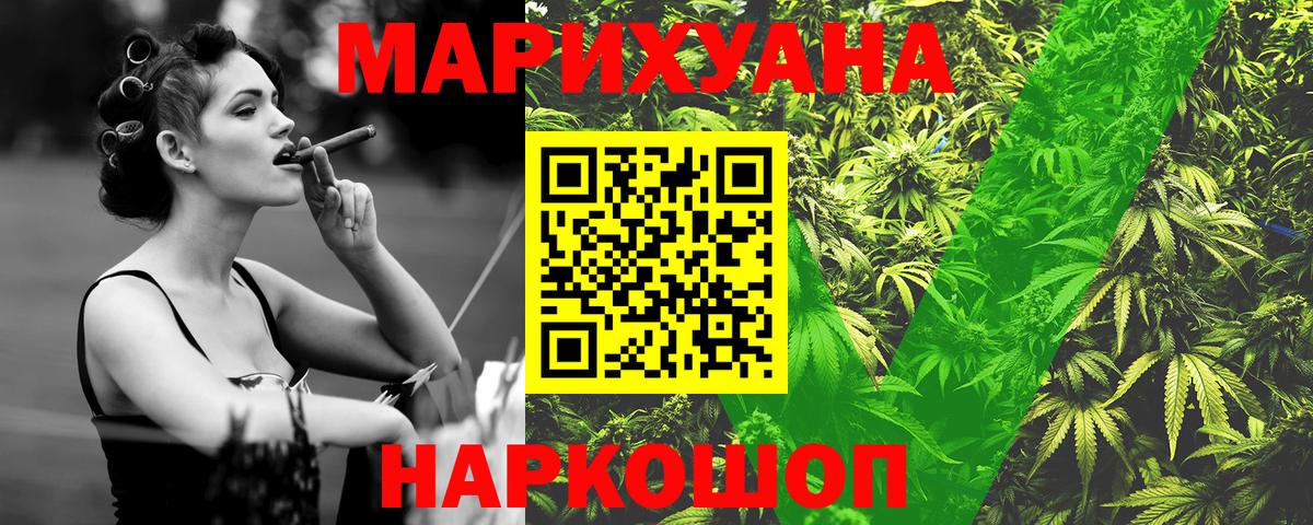 Чистополь  Каннабис индика  Канабис MAZAR  Конопля White Widow  Шишки марихуана индика  Вход с VPN 